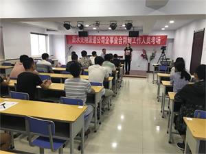 監(jiān)控、輔警、檢測(cè)、監(jiān)測(cè)、外勤筆試考試